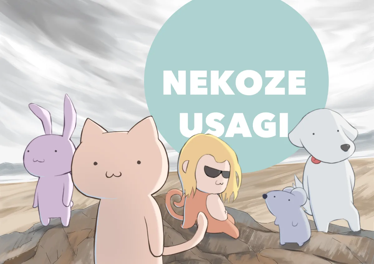 海辺のねこぜうさぎイラスト